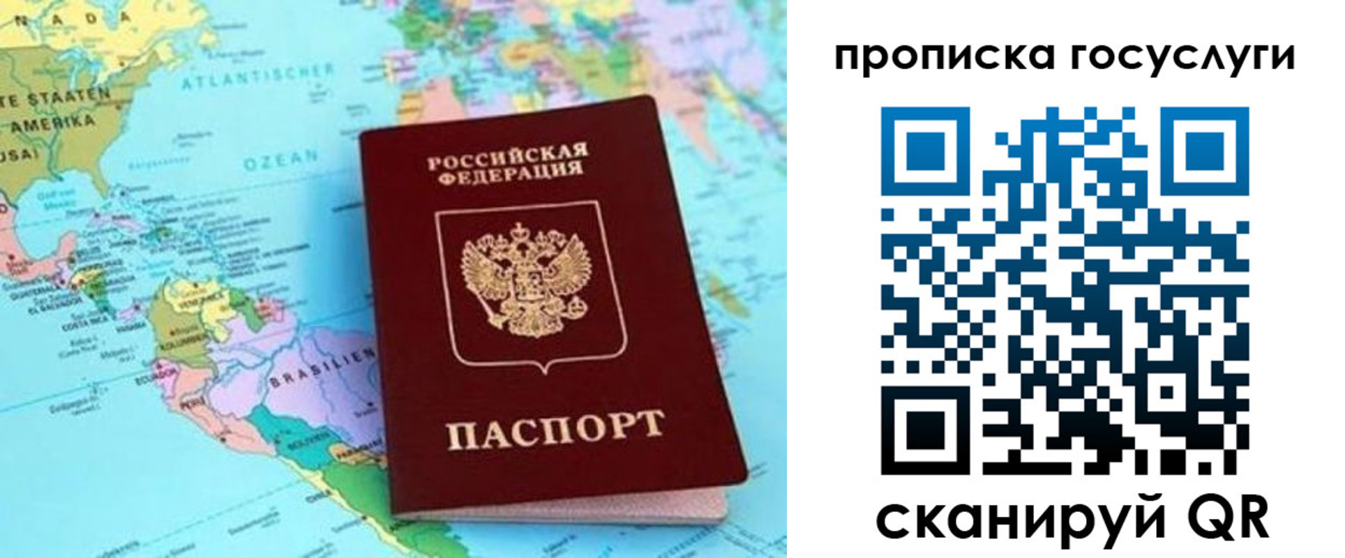 где прописаться в Октябрьске