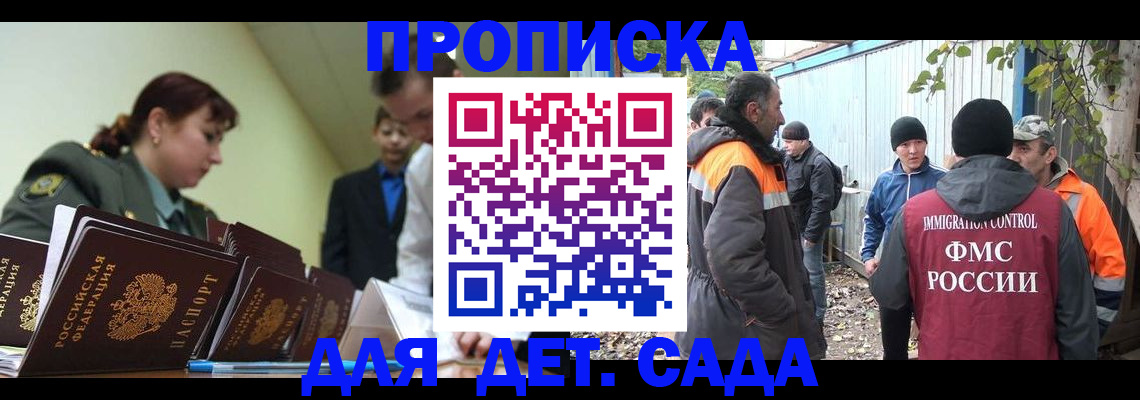 временная регистрация госуслуги в Октябрьске