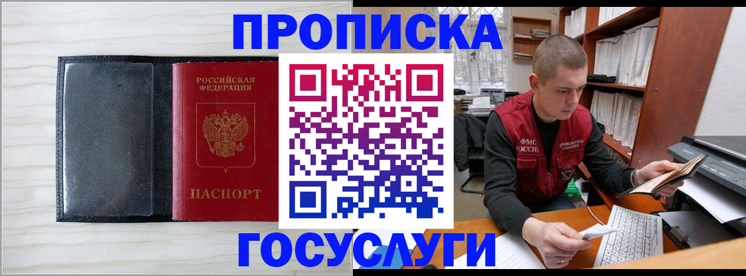 найти адрес прописки в Октябрьске
