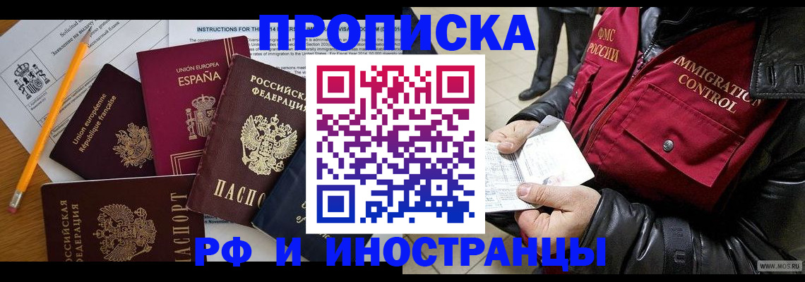 регистрация для школы в Октябрьске