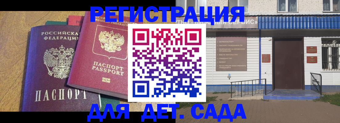 прописка для кредита в Октябрьске